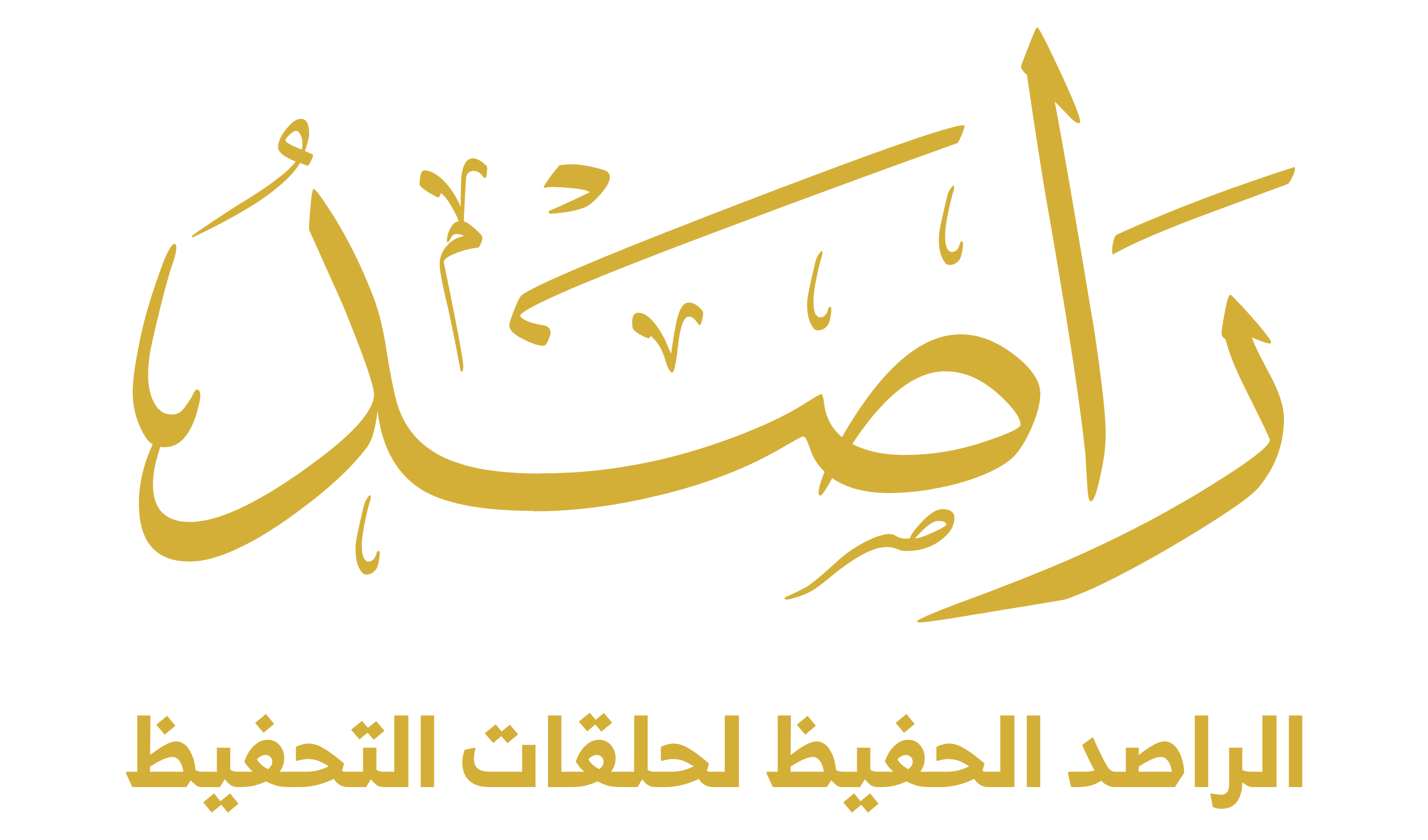 راصد